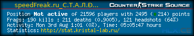 forum sig image