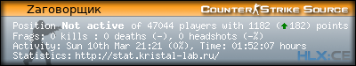 forum sig image