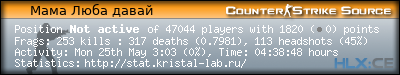 forum sig image