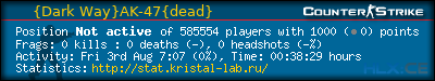 forum sig image